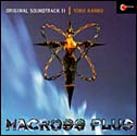 Macross Plus OST II - Animetrax version CD cover
