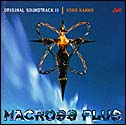 Macross Plus OST II - JVC version CD cover