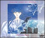 Please Save My Earth CD cover
