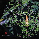 'Sora no Sphere' CD cover