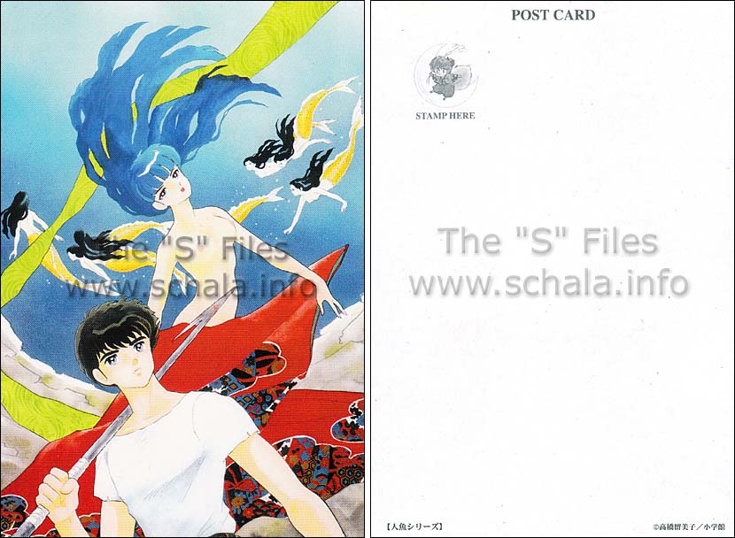 Rumiko Takahashi's Mermaid's saga   Merchandise